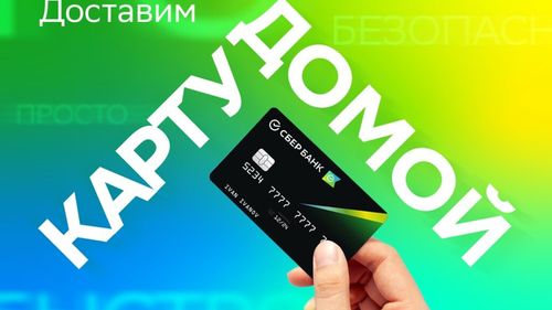 Kievul va confisca activele principalei bănci rusești Sberbank în Ucraina